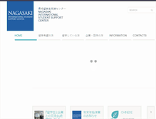 Tablet Screenshot of nagasaki-issc.org